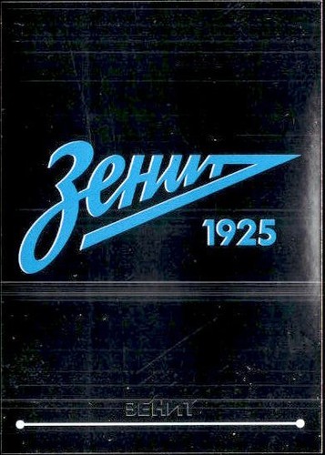 Figurina russian football - figurina,